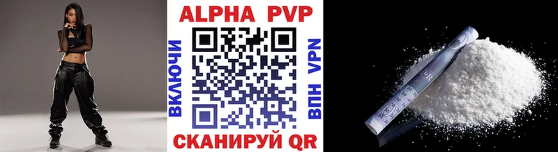 сайты даркнета телеграм  Поворино  A PVP мука  цены наркотик 