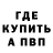 Amphetamine Розовый BO OKay
