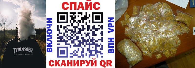БУТИРАТ оксибутират  Поворино 