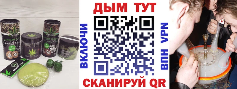 продажа наркотиков  Поворино  Печенье с ТГК марихуана 