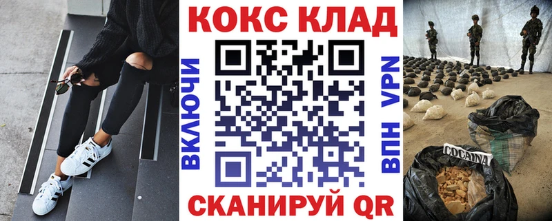 КОКАИН Fish Scale купить наркотики цена ОМГ ОМГ ссылка Поворино