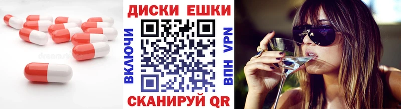 Экстази mix  Поворино 