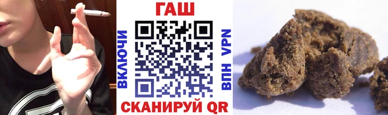 цена   Поворино  Гашиш убойный 