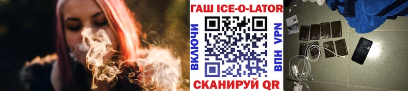 ГАШИШ hashish Поворино