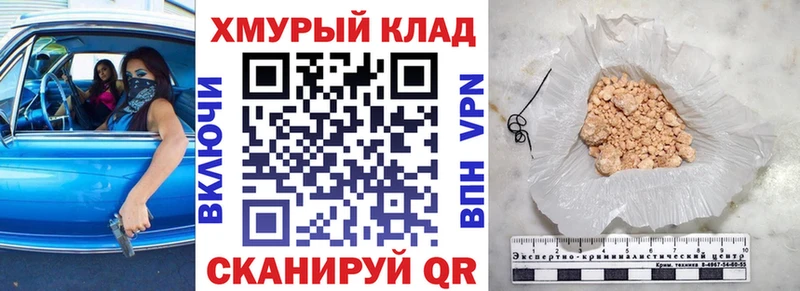 Героин гречка  Поворино 