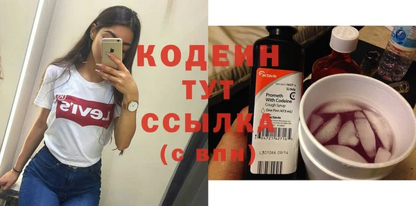 jwh Абаза