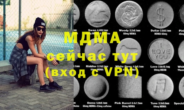кристаллы Покачи