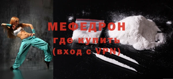 jwh Абаза