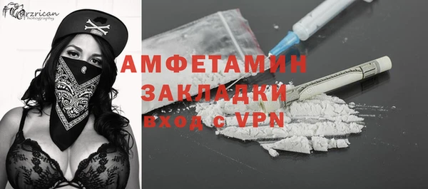 прущая мука Покров