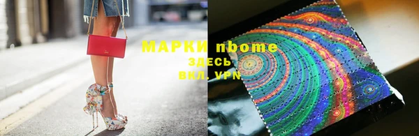 jwh Абаза