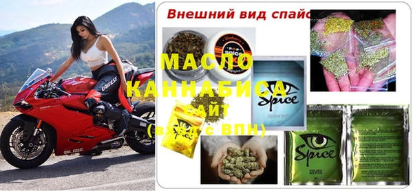 соль курить ск Алексин