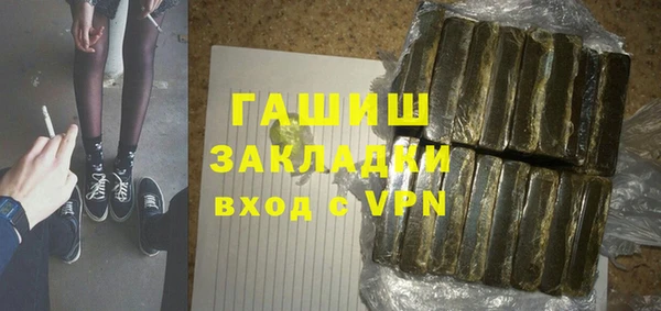 jwh Абаза