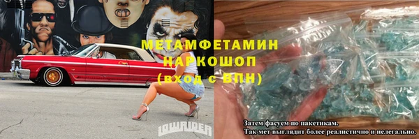 хмурый Абдулино