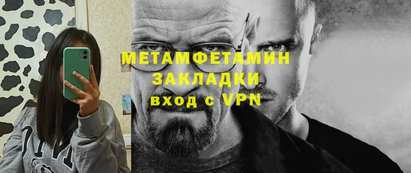 кристаллы Покачи