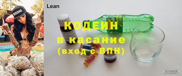 jwh Абаза