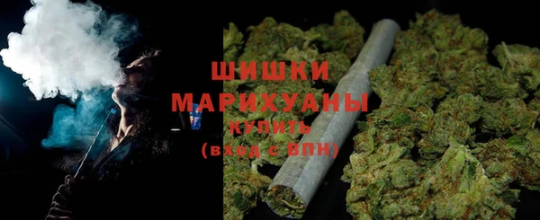 кристаллы Покачи