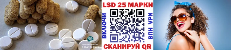 где купить наркоту Поворино ЛСД экстази кислота