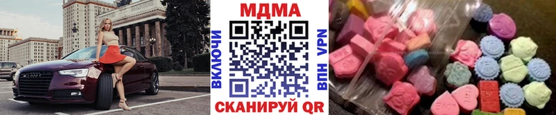 MDMA кристаллы  что такое наркотик  hydra ONION  Поворино 