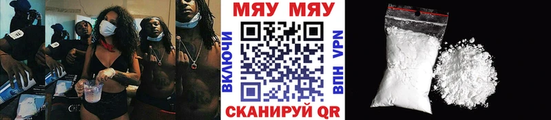 наркотики Поворино Меф VHQ