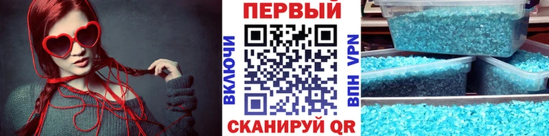 Первитин Декстрометамфетамин 99.9%  как найти наркотики  Поворино 