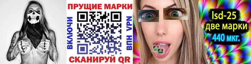 дарнет шоп  Поворино  Марки NBOMe 1,5мг 