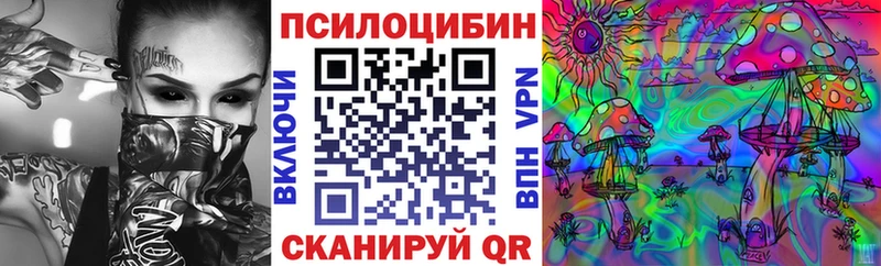 Галлюциногенные грибы ЛСД  Поворино 