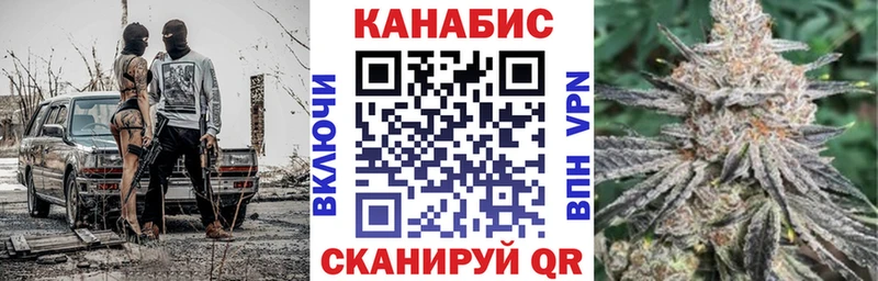 Канабис конопля  ОМГ ОМГ рабочий сайт  Поворино  купить  сайты 